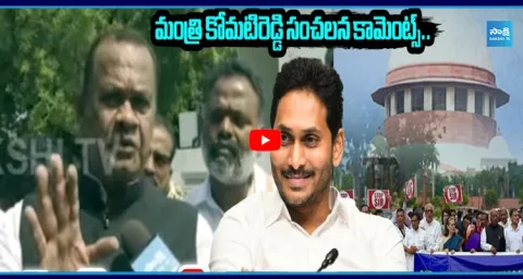  Minister Komatireddy Venkat Reddy About YS Jagan, Vote Chori In AP 1