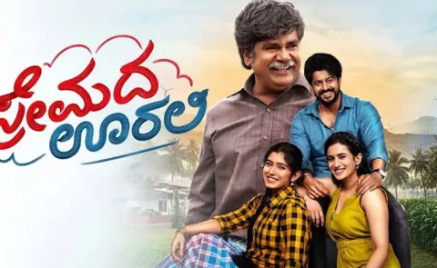 Rs 2 cr Kannada film Premada Oorali becomes Rs 43 cr box office sensation