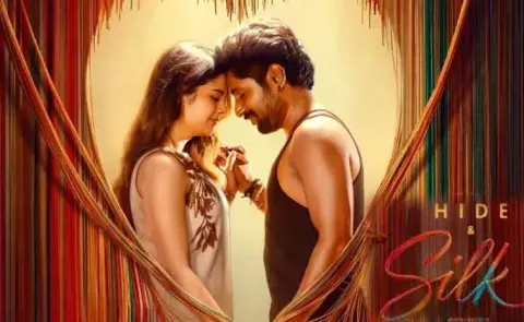 suhas new movie hide and silk title promo released
