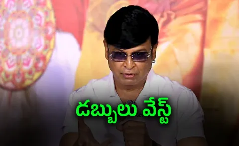 tollywood actor VK Naresh Comments about now days marriages