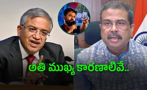 CJP Protest: Why Did It Work Against Dharmendra But Struggle Against Gyanesh7