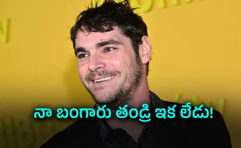 My Sweet Son Has Died Bryan Cranston In Deep Despair After On Screen Son RJ Mitte demise