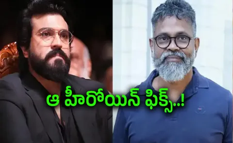 Dhurandhar Fame Sara Arjun as Actress In Ram Charan RC17