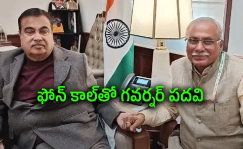 Evening Walk to Uttarakhand Governor: Dhal Singh Bisens Surprise Call