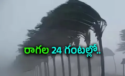Heavy Rain alert in 23 States