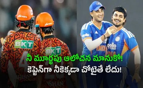 Can't just be given: Kris Srikkanth slams reports India superstar Role IPL 20275