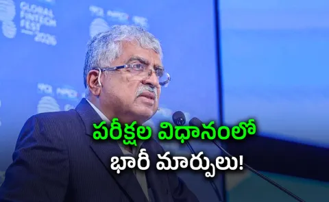 Nandan Nilekani Proposes AI Generated Exam Papers To Curb Leaks