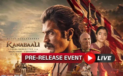 Ranabaali Grand Pre Release Event Live