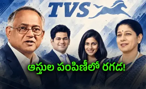 TVS Family Feud Lakshmi Sudarshan Wealth Split Hit by Unlisted Asset Valuations