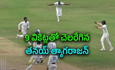 Tanay-9-Wickets-Hyderabad-Won-By Innings-40 Runs Vs Tripura-Ranji Trophy