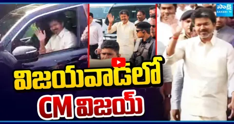 CM Vijay At Gannavaram Airport 1