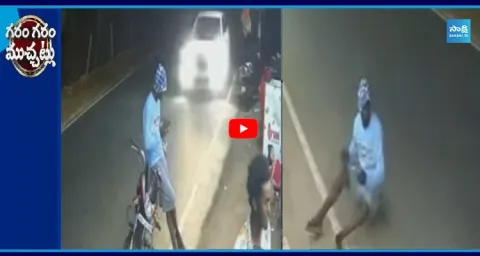 Man Narrowly Escaped From Massive Accident Garam Garam Varthalu  1