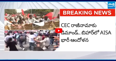 Tension in Patna as AISA Activists Stage Protest Against CEC 2