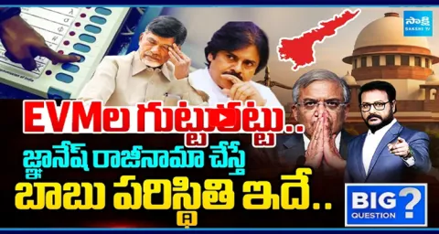 EVMs Magic in AP Elections 2