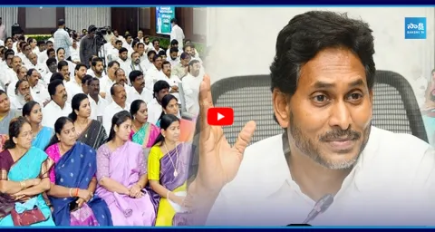 YS Jagan Meeting with regional coordinators 1