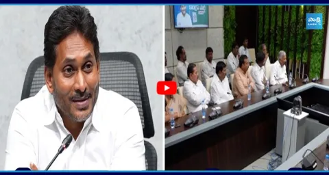 YS Jagan to Hold Key Meeting with YSRCP Regional Coordinators  1