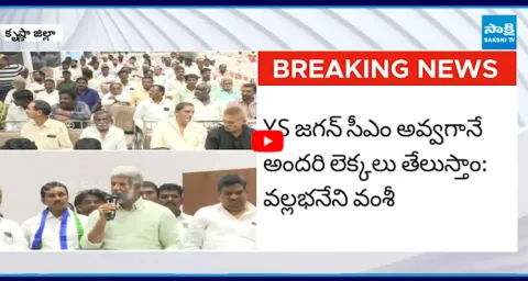 Vallabhaneni Vamsi Mass Warning to TDP Leaders 1