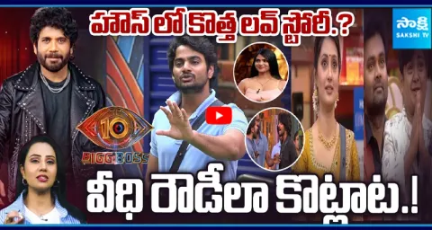 Telugu BIGG BOSS 10 Season 37 Day Nomination Episode Review 2