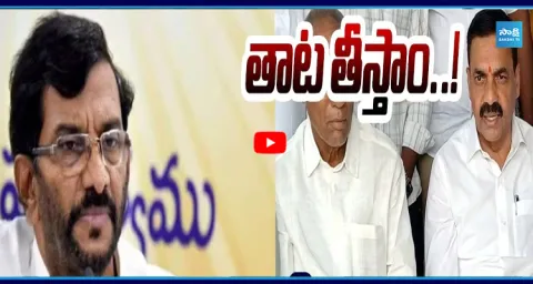Kakani Govardhan Reddy Fires on Somireddy Chandramohan Reddy 1