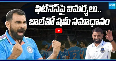 Mohammed Shami Takes 4 Wickets! Perfect Reply to Fitness Critics 