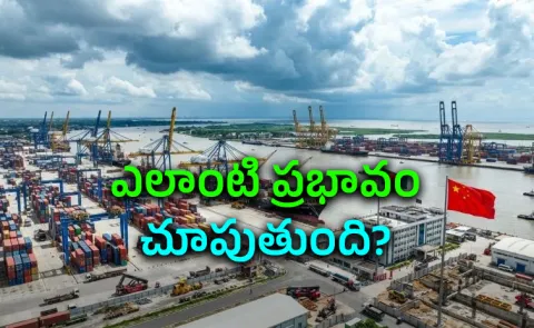 BANGLADESH CHINA MONGLA PORT DEAL SHOULD INDIA BE CONCERNED 