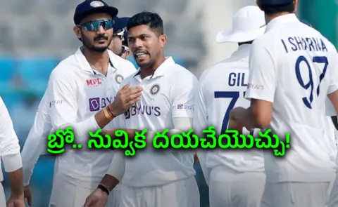 It Was About Getting Me Out: India Pacer Claim On Ex State Team Coach