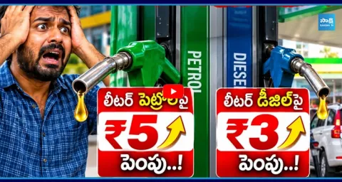 Jio-bp Hikes Petrol by ₹5, Diesel by ₹3 1