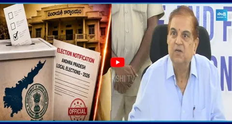 AP Local Body Election 2026 Notification  1