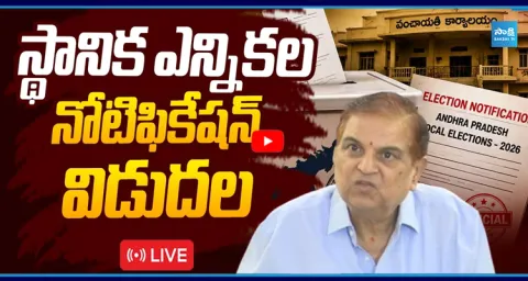 LIVE : Election Commissioner Anil Chandra Punetha Press Meet 1