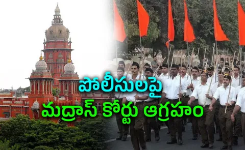 madras high court rss route march permission tamil nadu controversy9