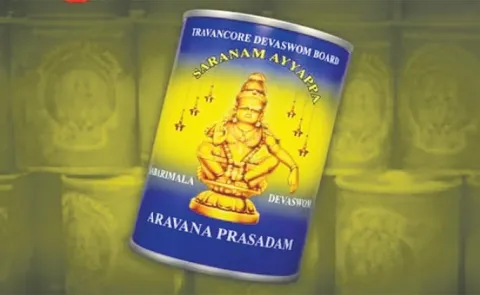 travancore Devaswom Board Ensures Ample Aravana Stock for Thula Masam Poojas