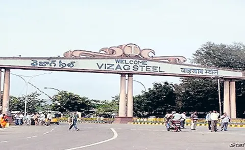 Auction of Visakha Steel Plant lands