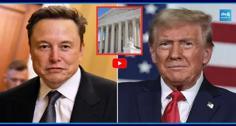  Elon Musk DOGE Under Supreme Court Scrutiny 1
