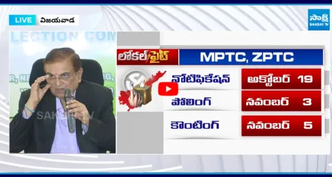 AP Local Body Elections Date Announced By SEC Anil Chandra Punetha  1