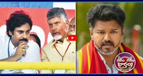 CM Chandrababu Insulted Pawan Kalyan At Tamilnadu 1