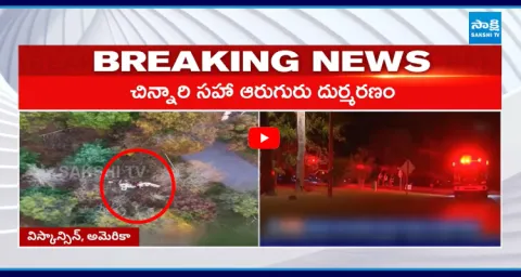 Plane Crash In America 6 People Died 1