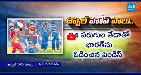 India vs West Indies 4th T20I Highlights 1