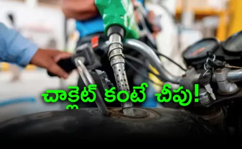 Cheapest Petrol: Top 10 Countries Sell Cheapest Fuel In The World