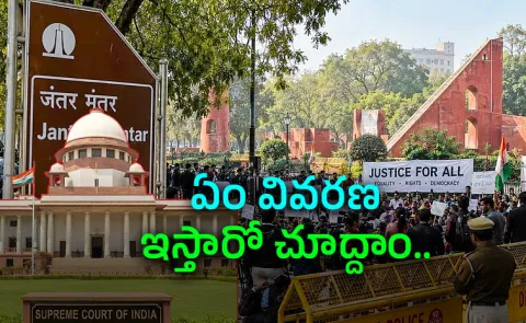Supreme Court On Key Comments On Jantar Mantar Plea