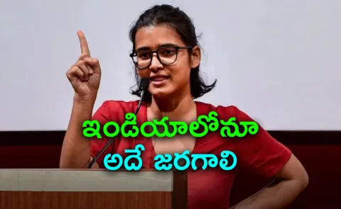 Neha Bora Bangladesh row: BJP accuses her9