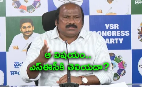 Tjr Sudhakar Babu Comments On SEC And Chandrababu Government