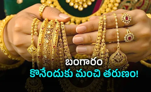 Today Gold and Silver Price in Hyderabad Vijayawada Bengaluru Chennai and Delhi