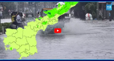 AP Weather Alert Heavy Rains Expected for 4 Days Across Andhra Pradesh 1