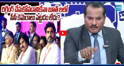  Jada Sravan Kumar SLAMS Chandrababu And Pawan Kalyan Over Conspiracy in AP Local Body Election 1