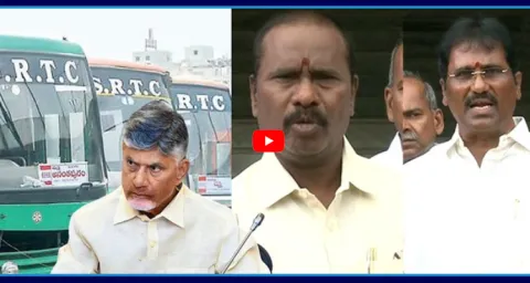 APSRTC JAC Leaders Strong Warning To Chandrababu Govt 1