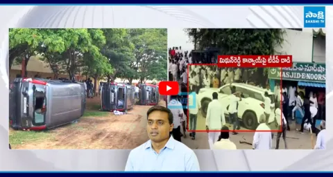 TDP Leaders Attack In MP Mithun Reddy Cars 1