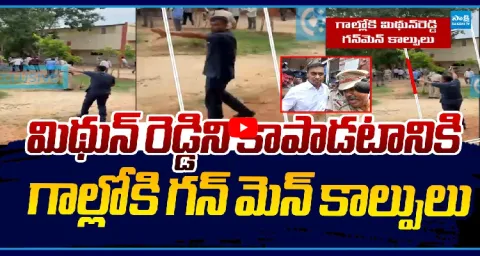 TDP Leaders Attack MP Mithun Reddy Gunman Firing  3