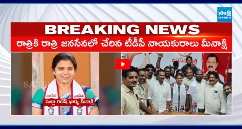 Meenakshi Named Tuni Municipal Chairperson Candidate 1