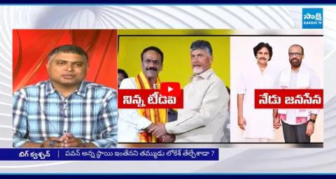 Analyst Indraneel Sensational Comments On Vangaveeti Radha Joining 1