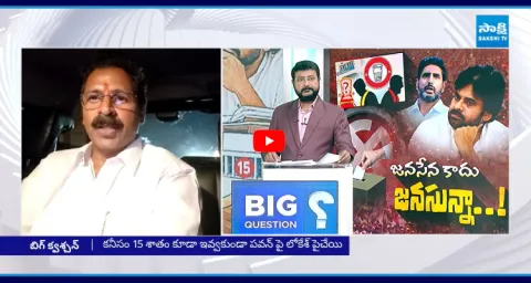 YSRCP Vangaveeti Narendra Slams Pawan Kalyan 1